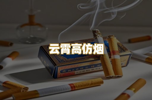 日式爆珠烟